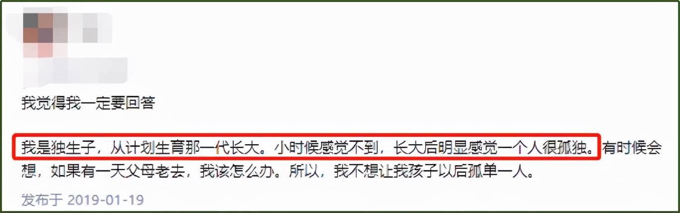 因为|那些40+岁还在拼二/三胎的家庭，都是怎么想的？