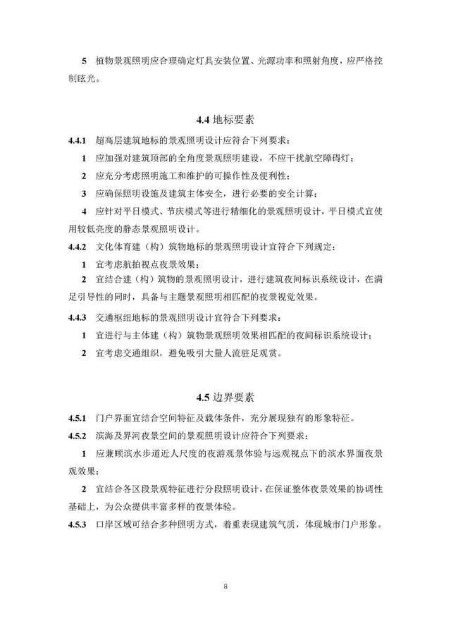 文章配图-17