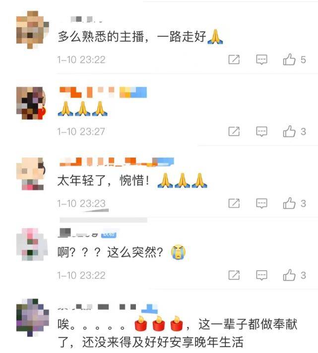 病魔|主持人赵赫突传离世，最后露面精神奕奕，录节目闭口不提病况