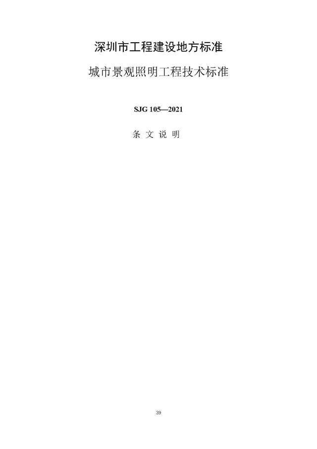 文章配图-48