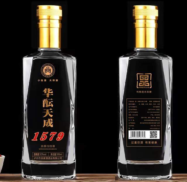 今后,华酝天成1579酒在阜阳将继续发扬吴家酒乐善好施助人的理念,积极