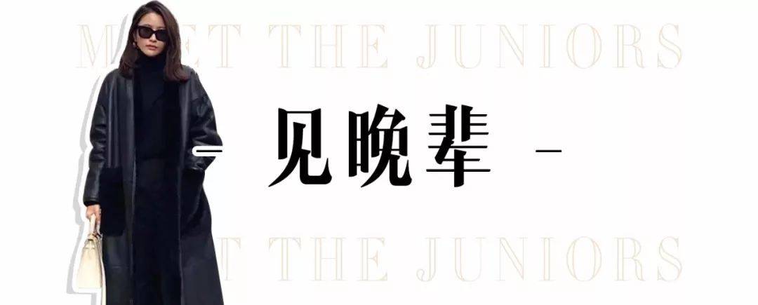 大衣 大衣＋阔腿裤、西装＋长裙…新年场景穿搭，教你轻松应付各种场合！