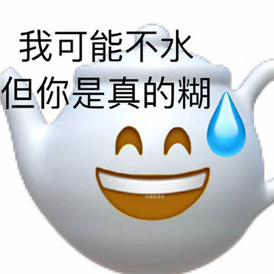 emoji蔬菜諧音梗陰陽怪氣表情包合集_火花_emoji_諧音