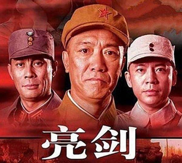 《亮剑》中，李云龙仅授少将，为何他的老部下陈瞎子能授中将？封面图