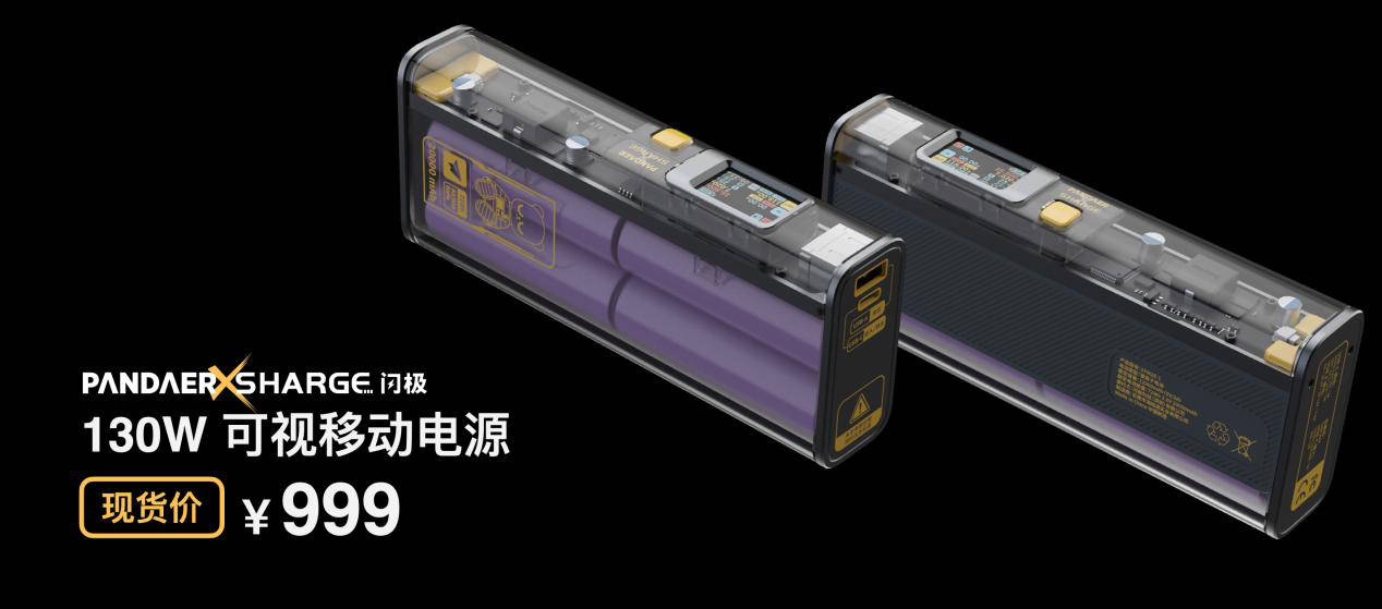 lipro、PANDAER、mblu 齐登场，三大新生力量为魅族 2022 注入新活力