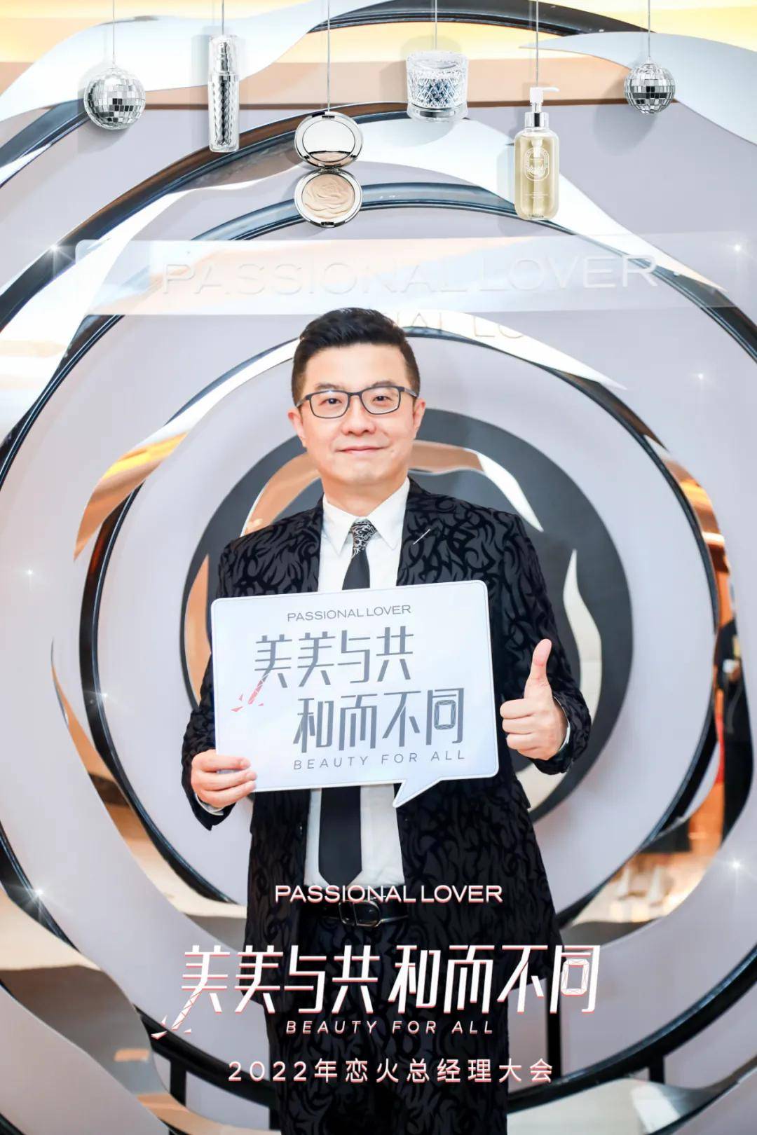 品牌全年销售业绩增长8倍,TA是如何破圈生长?