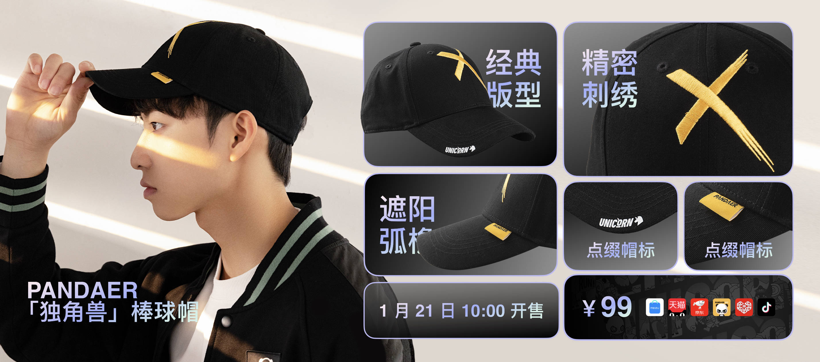 lipro、PANDAER、mblu 齐登场，三大新生力量为魅族 2022 注入新活力