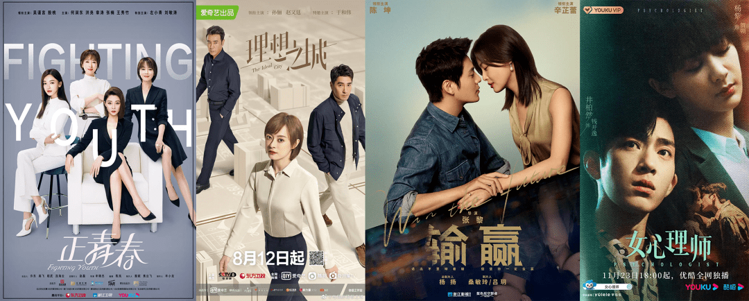 职业|2021职场剧：“情感”与“职场”的平衡，“专业”与“噱头”的博弈