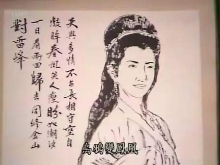 胡媚娘|影视剧里真人与画像对比，赵雅芝画像神似尔康，紫薇撞脸孔慈