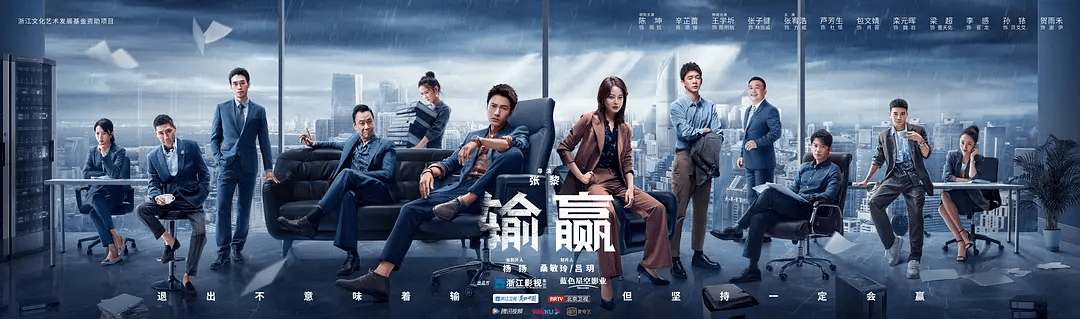 职业|2021职场剧：“情感”与“职场”的平衡，“专业”与“噱头”的博弈