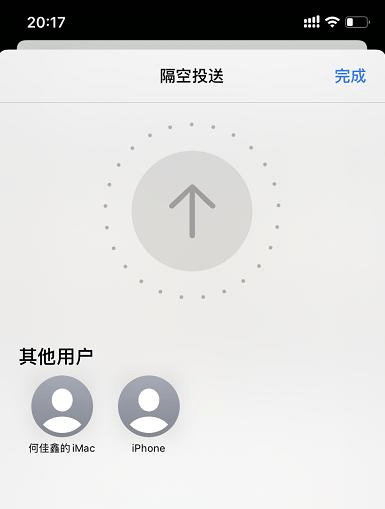 小火箭iOS账号租用2元，畅享高速网络加速服务