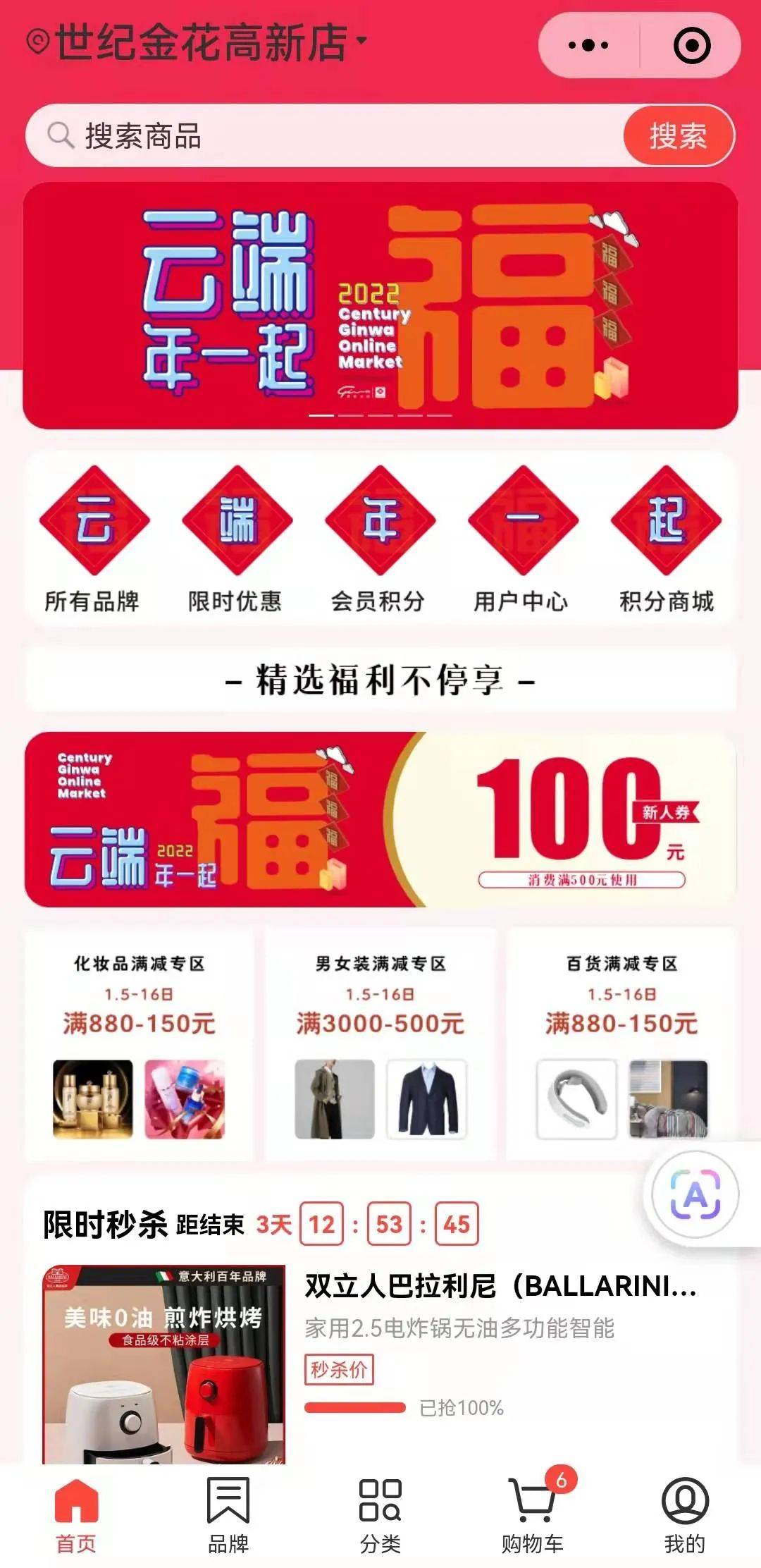 成膜教你宅在家里如何养出好皮肤