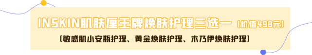 Edelman春节倒计时！聚餐+扫货，来这开启年前逆袭冲刺！