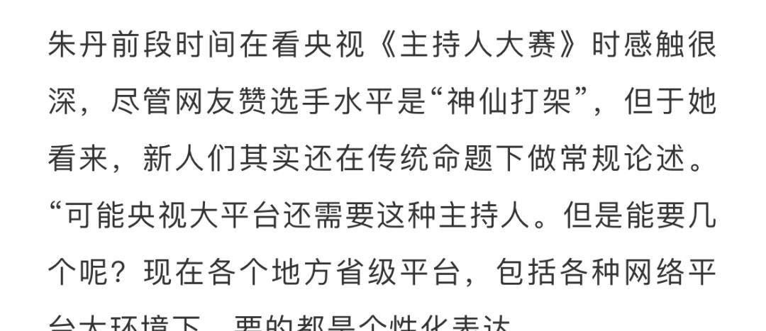 星期六|给霍汶希和杜华组cp，把爱豆全部阴阳怪气一遍，这主持胆太肥了