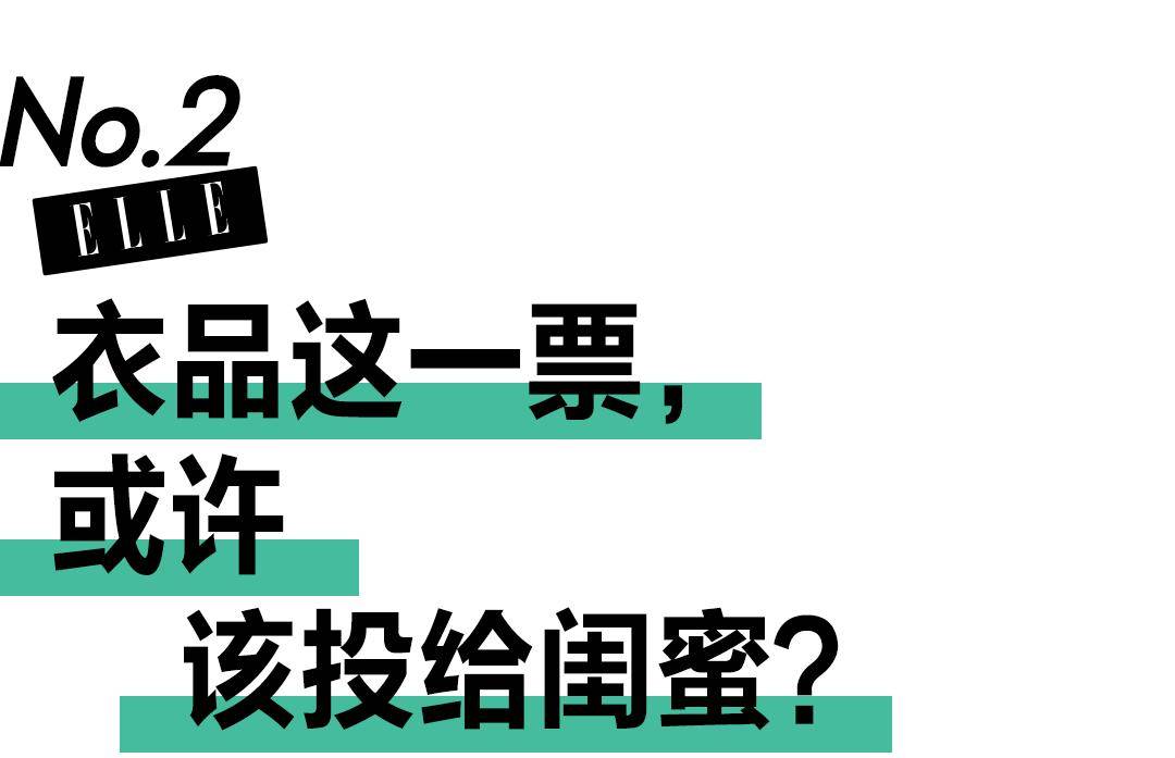 More|艾米丽在巴黎这样穿，真的很难找到朋友…