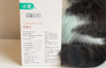益生菌怎么给小猫吃 3211bf4469844f5a8264fc6d7e4bf481.png