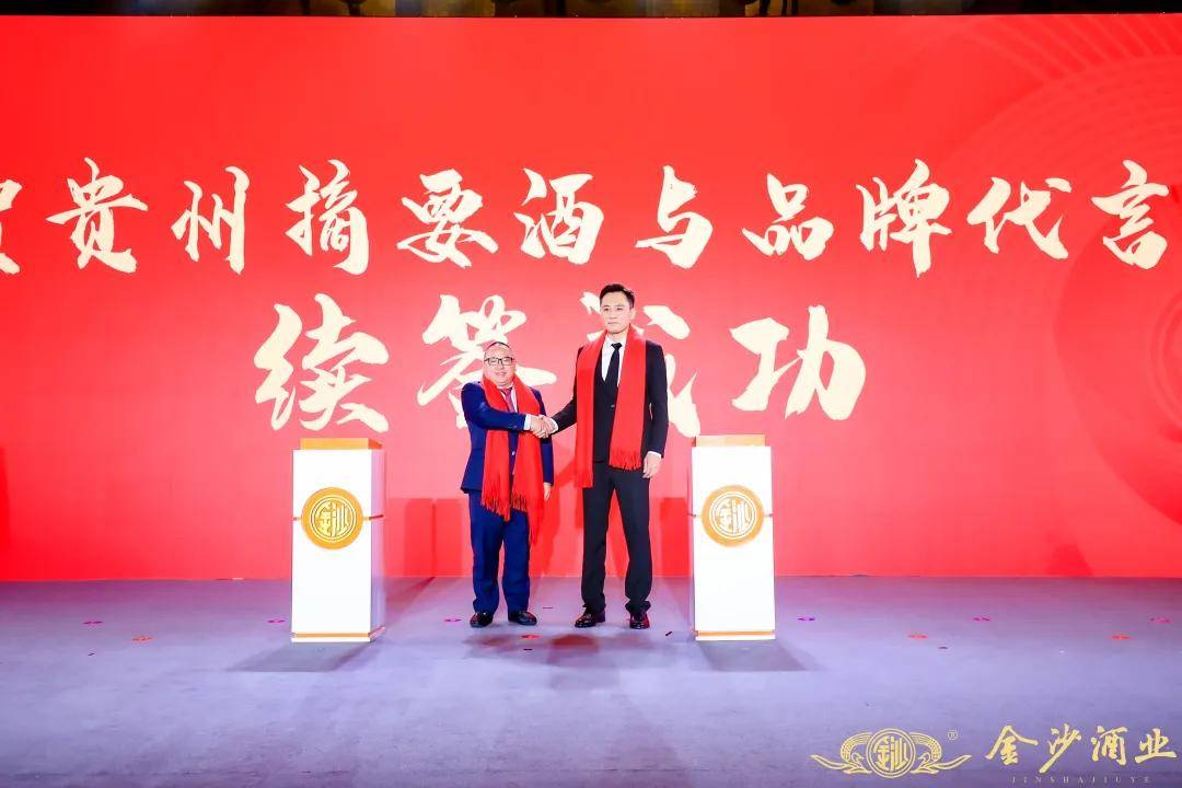 百亿金沙前夕张道红说了很多心里话