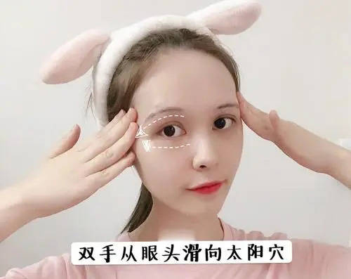 症状冬季容易出现的眼部问题，眼部问题解决护肤技巧