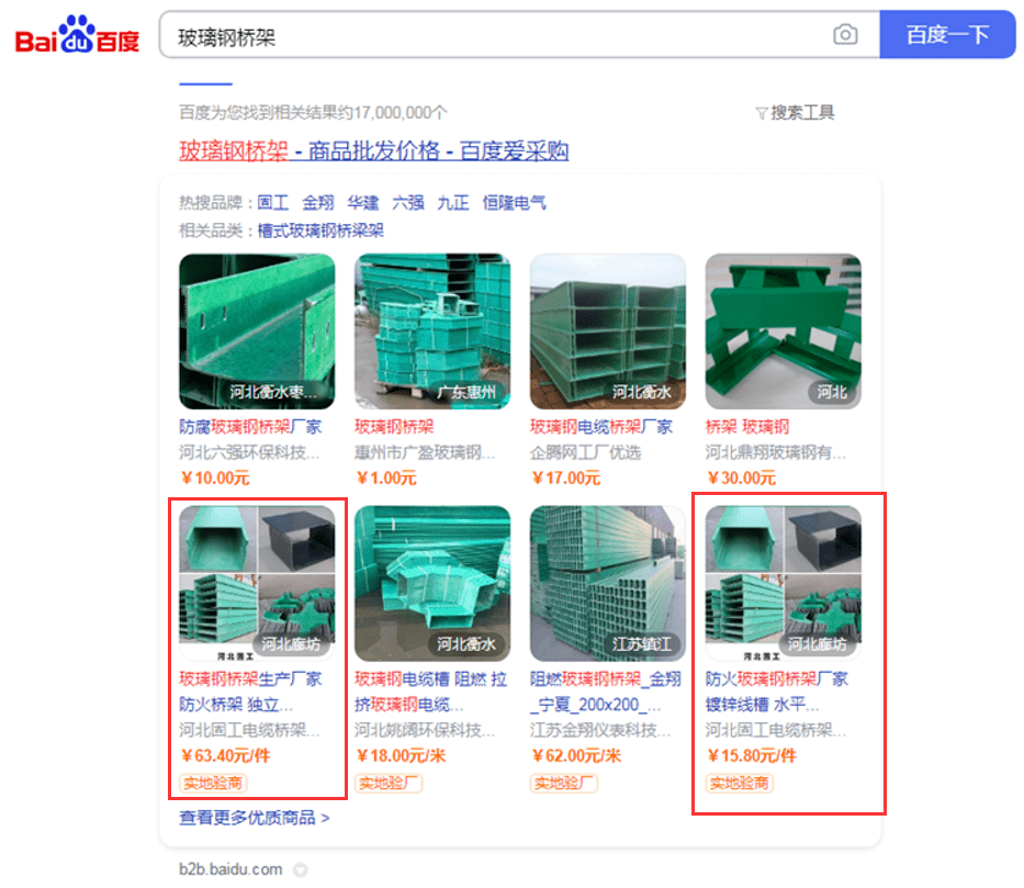 关键词|30天展现频次高达275.96万，“河北固工”是如何解锁的？
