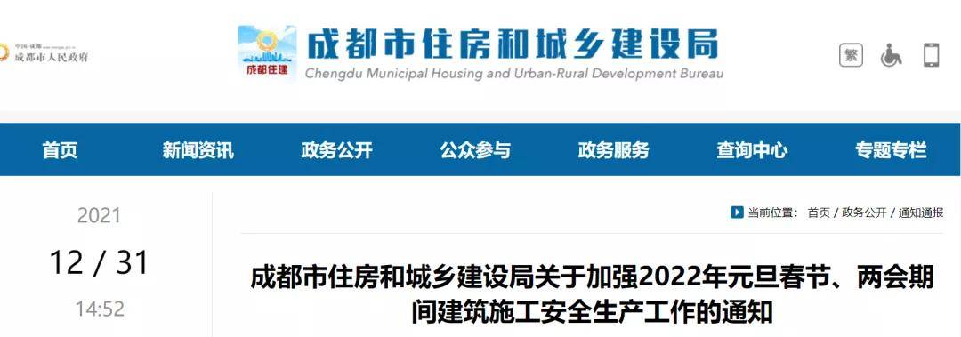 生产经理在工地的排行_一农民工在工地挖出了一块石头,拿去让老板看完,他当上了经理!