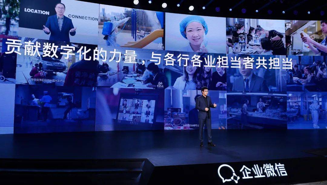 企业微信，在突破与连接中“照见”自己