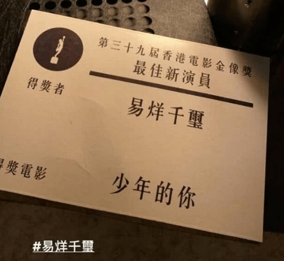 狙击手|《水门桥》定档初一：沈腾脱险，张艺谋压力倍增，易烊千玺赢麻了