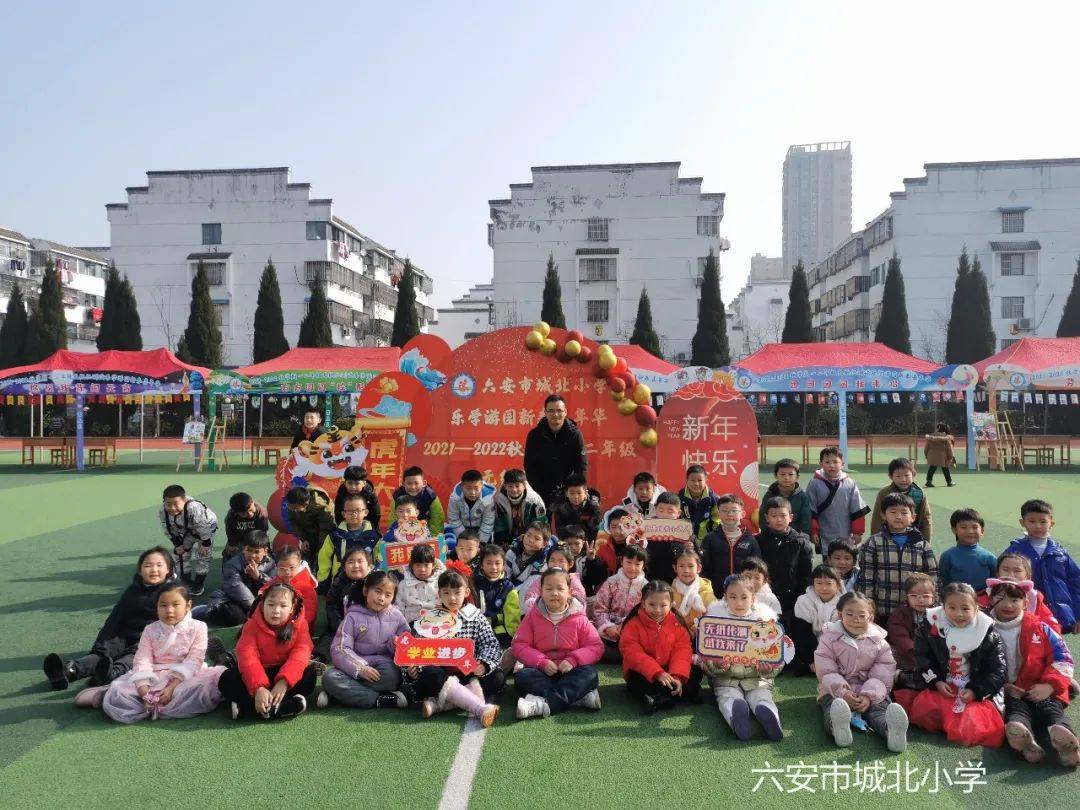 六安市城北小学无纸化测试精彩剪影