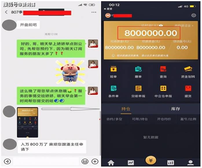 揭开君雅珠宝投资黄金期货频繁亏损背后的秘密(图3)