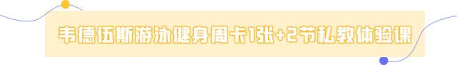 Edelman春节倒计时！聚餐+扫货，来这开启年前逆袭冲刺！
