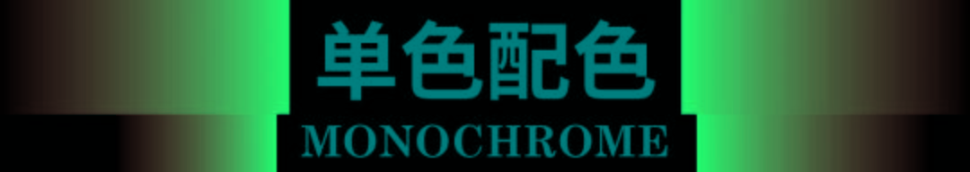 进行保姆级设计师色彩攻略