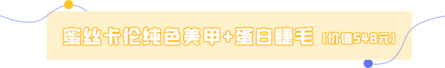 Edelman春节倒计时！聚餐+扫货，来这开启年前逆袭冲刺！