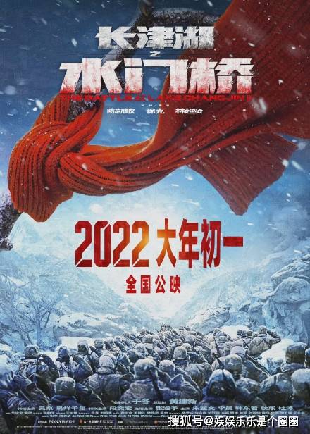 电影|2022开年双玺临门，大年初一，好景万里，易烊千玺粉丝得更忙了！