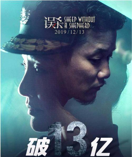 电影|《扬名立万》票房破8亿，遇两部新片上映，悬疑动漫来袭，网友表示很期待！