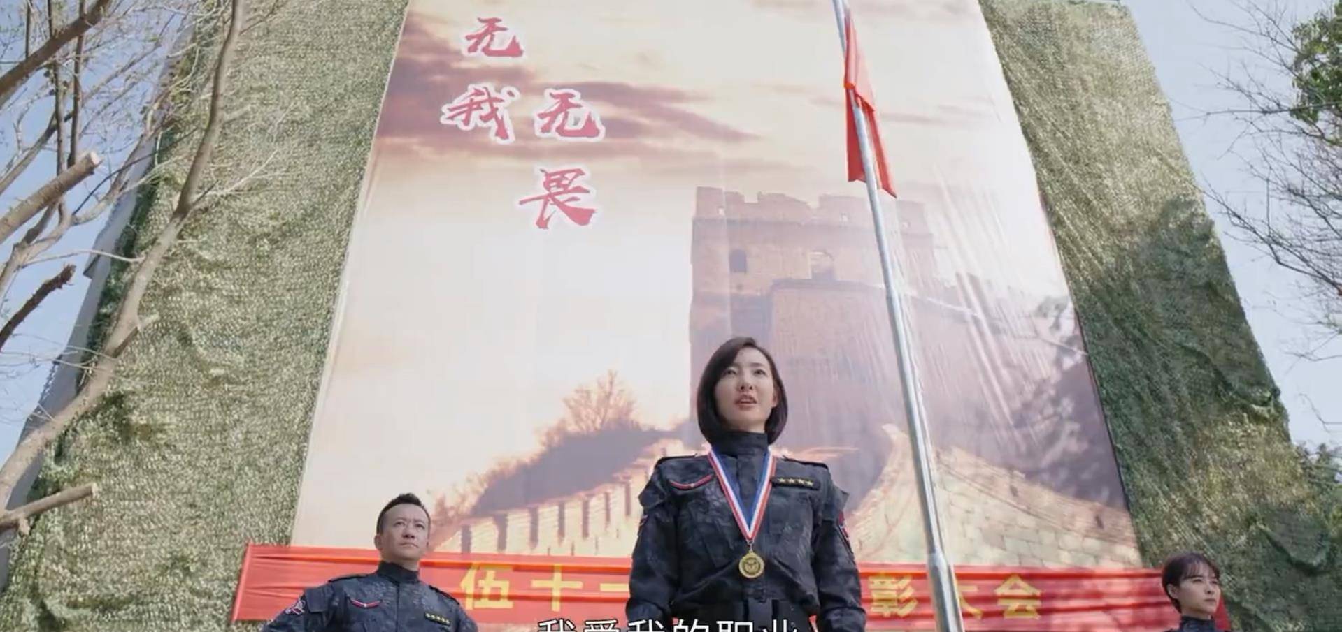 女神|《三生有幸遇上你》：女神王丽坤饰演女保镖，搭档男神黄景瑜