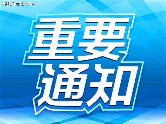 BOB全站2022公务员迎来好消息青岛事业单位公开招聘184人提前准备(图1)