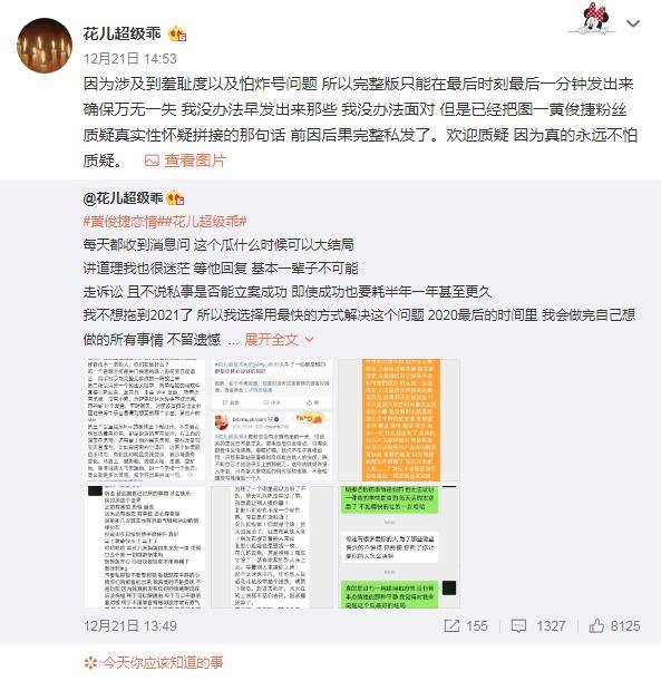 怎么证明自己没出轨 11861460e0b847ac98da142eea5e194d.jpeg