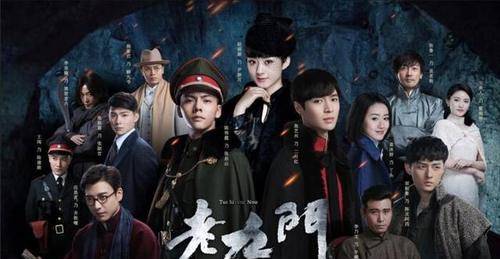 原班人马|《老九门Ⅱ》开始筹备原班人马难聚齐,确认回归的只有陈伟霆一人