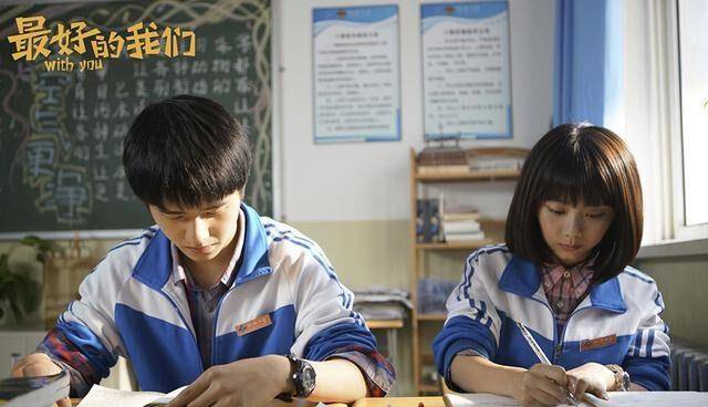 青春|豆瓣评分年冠甜宠剧：《变成你的那一天》7.5分