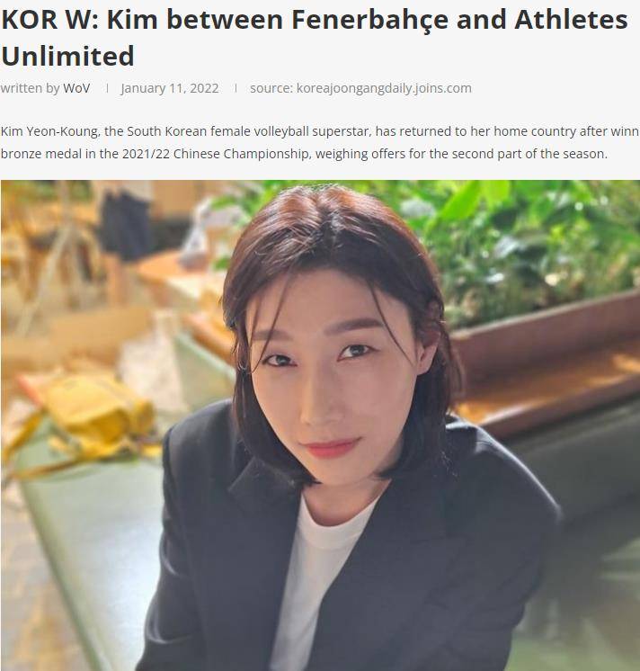 金软景离开上海女排去哪儿外媒分析要么回欧洲要么去美国