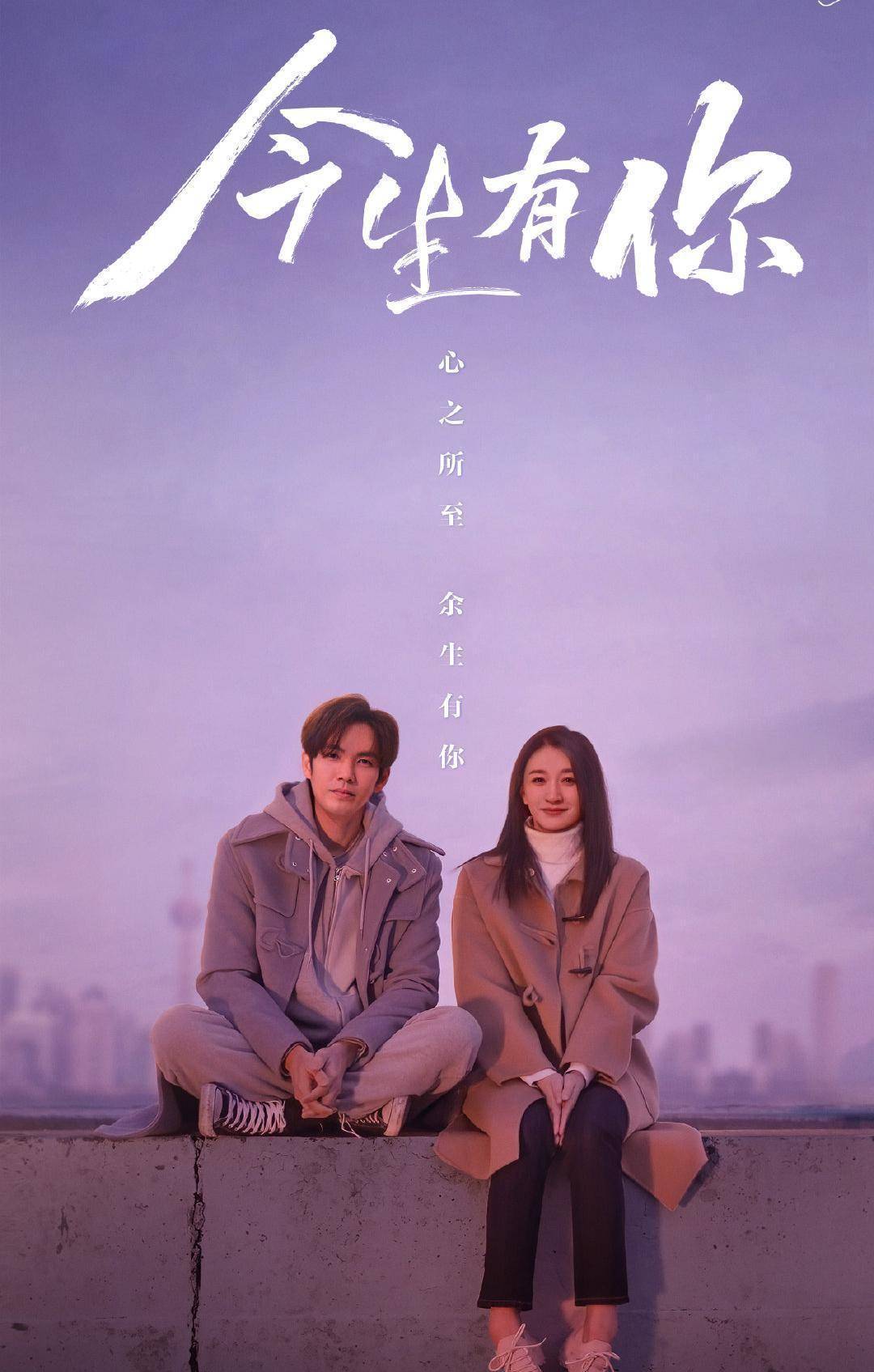 国产|关于钟汉良、李小冉新剧《往后余生》，一个好消息，一个“坏”消息