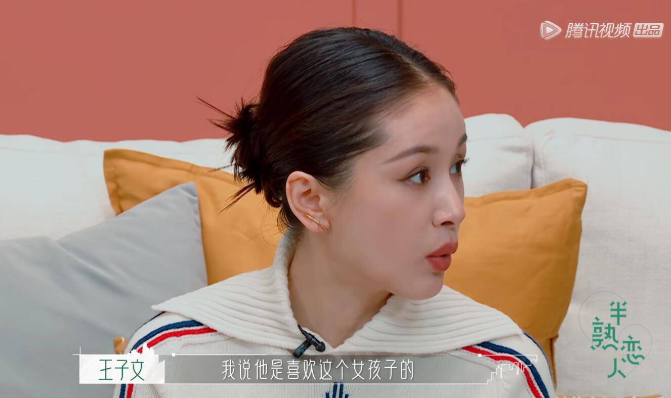 清醒|要不是王子文的“清醒”，《半熟恋人》这些素人嘉宾怕是早被骂了