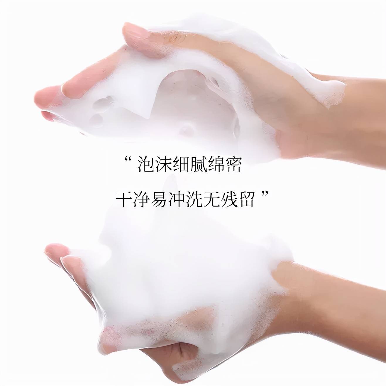 功课快来解锁超全洁面功课，冬天也拥有好皮肤