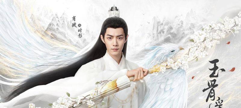 师徒|继《斛珠夫人》后，还有3部师徒恋的网剧待播，最期待《玉骨遥》