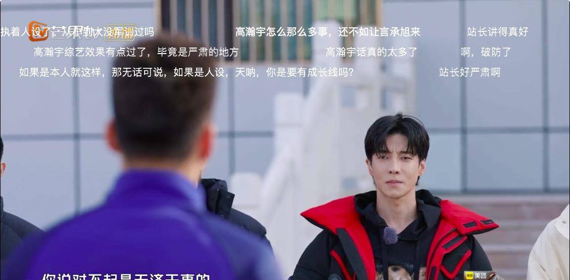 陈小春|《滚烫人生》开播,7位哥哥齐聚,高瀚宇被骂,陈小春让人意外