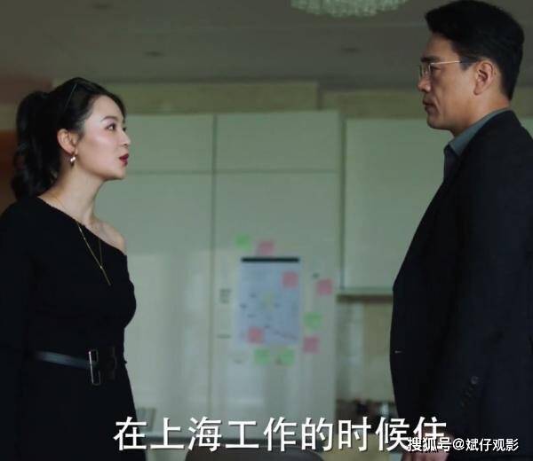 吴敏|《完美伴侣》曾一萱好美啊，气质不输高圆圆，演的娘家人太霸气了