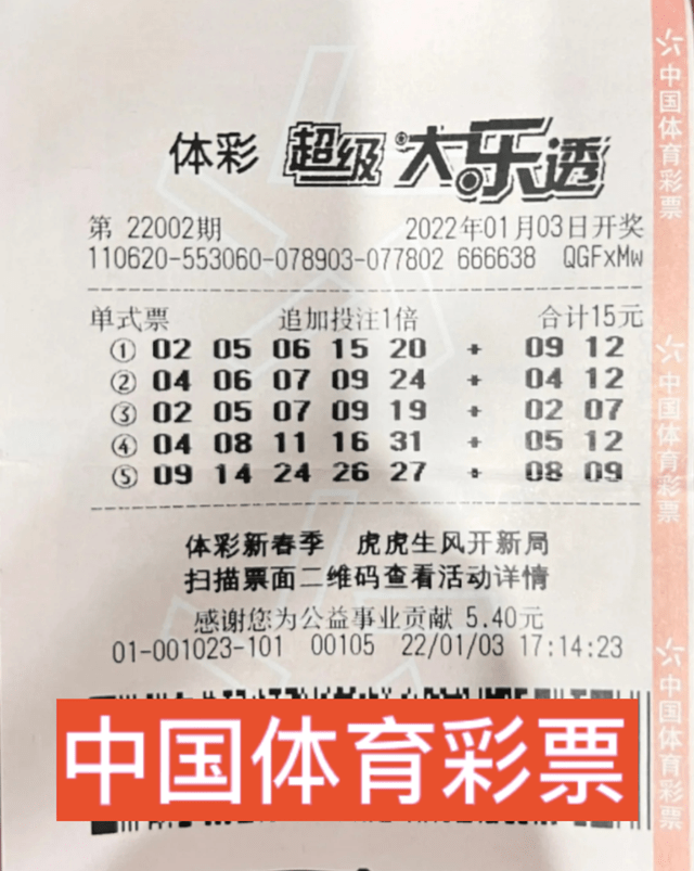 甘肃首个大乐透千万巨奖得主现身怕生活被打扰拍照只露两只手