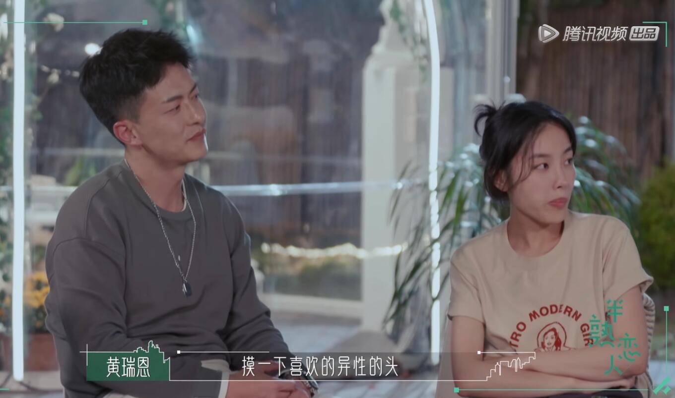 清醒|要不是王子文的“清醒”，《半熟恋人》这些素人嘉宾怕是早被骂了