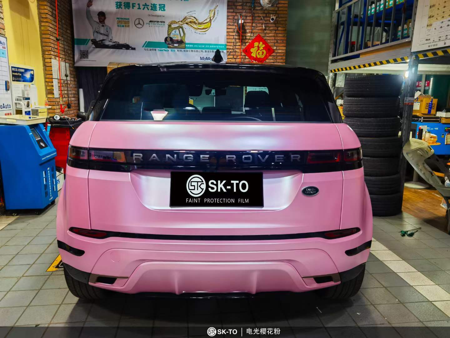 skto车身改色膜路虎极光电光樱花粉