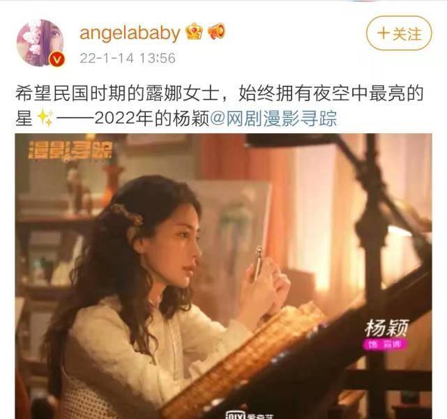 女神|Baby新剧搭档王安宇张雨剑，化身民国女神，持枪剧照太飒了