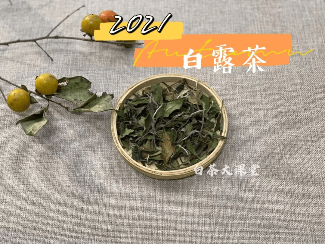 来信|茶友来信：我在寿眉散茶中闻到了类似枣香的气息，正常吗？